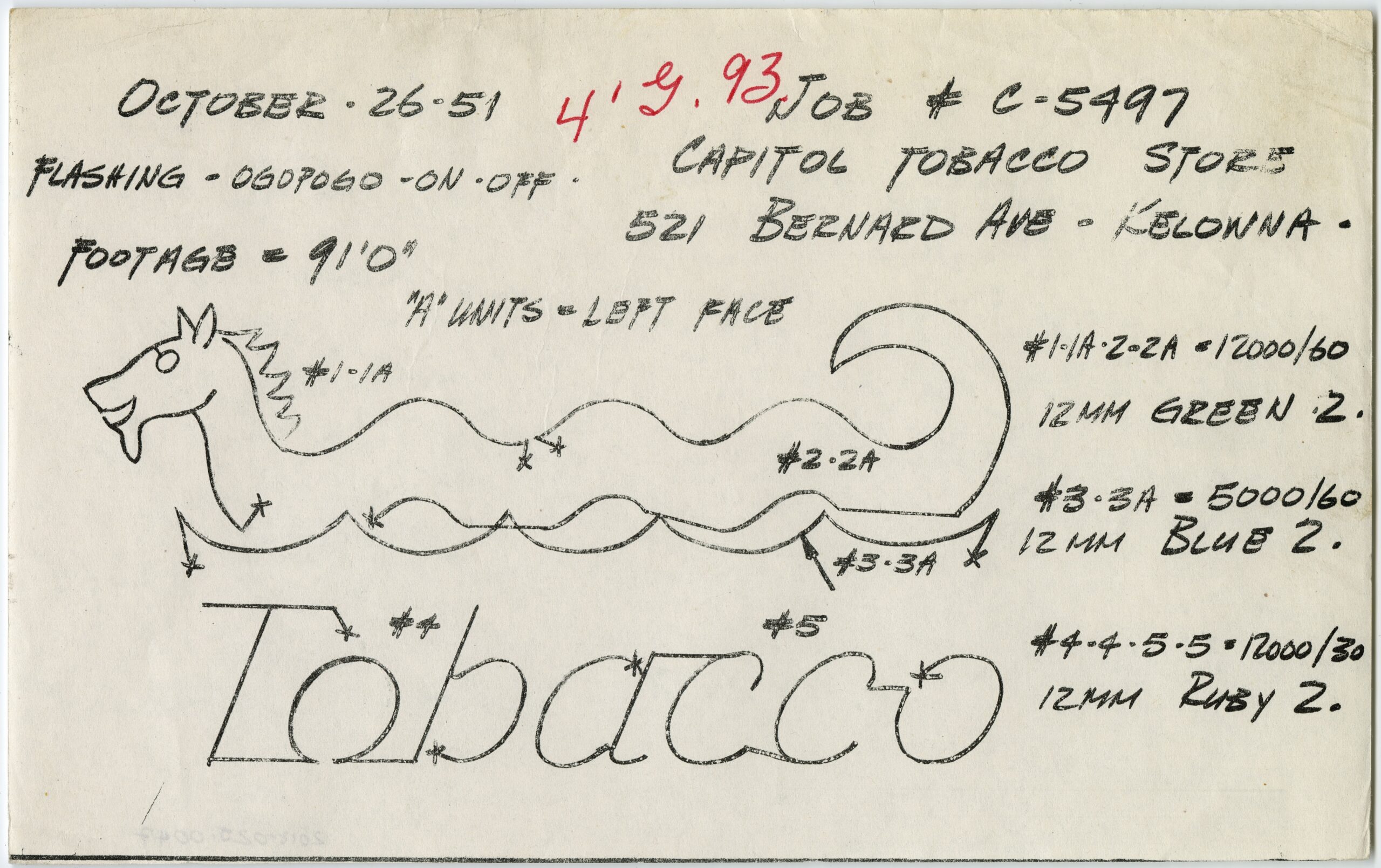 Capital Tobacco Shop, Kelowna, 1951. Reference code: AM1695-S1-F2273: 2018-025.0047 