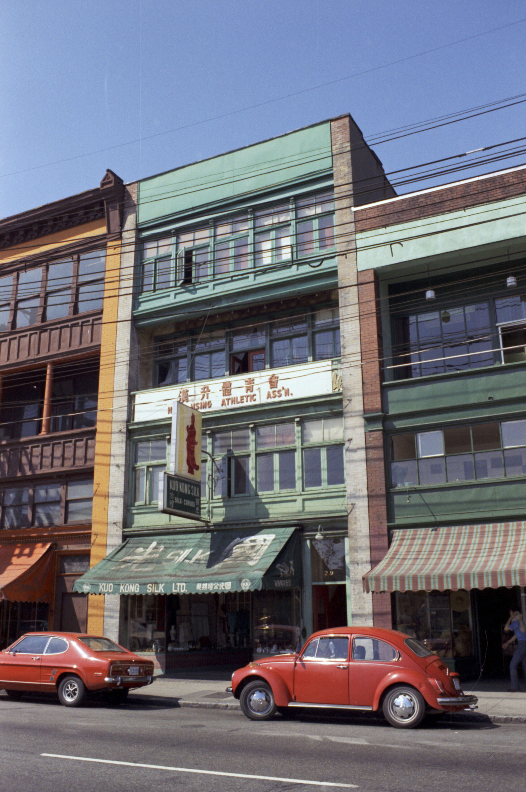 27-29 East Pender Street - Kuo Kong Silk Ltd., Wong Wun Sun Society, and Hon Hsing Athletic Association, 1973. Reference code: COV-S644-: CVA 1095-09664